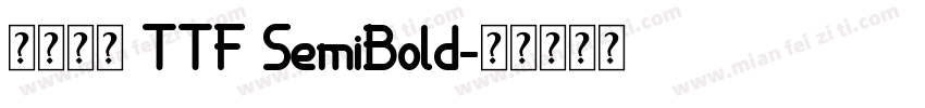 源雲明體 TTF SemiBold字体转换